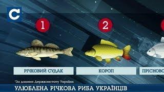 Українці стали споживати більше риби