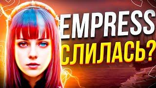 ЧТО СТАЛО СО ВЗЛОМАМИ DENUVO? EMPRESS СЛИЛАСЬ? Assassin's Creed Mirage,Mortal kombat 1 ВЗЛОМА НЕТ!