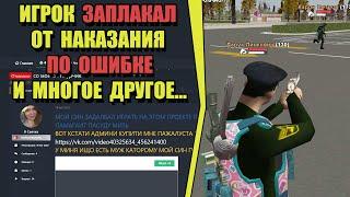 УМОРИТЕЛЬНЫЕ НЕАДЕКВАТЫ на РОДИНА РП (ARIZONA GAMES)