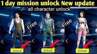 how to get free character in bgmi | bgmi free character voucher event | unlock free character bgmi