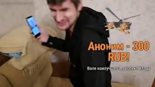 ТУПА НОВЫЙ ГОД - ЗВЕЗДЫ