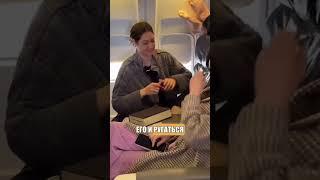Наказала наглого пассажира! // - вот что ОНА СДЕЛАЛА
