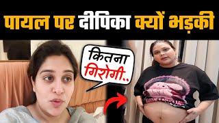 Dipika Kakar Shocking Statement On Payal Malik Twins Baby Controversy | Armaan Malik & kritika Malik