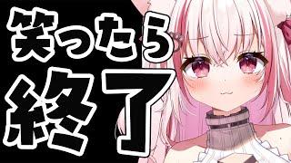 【  #雑談 】笑ったら即、終了！真顔雑談【 桜神くおん / Vtuber】