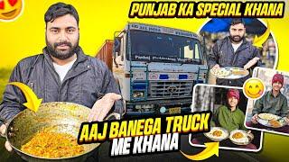 Finally Truck Unloading Ho Gaya || Aaj Banega Truck Me Khana || Ab Hoga Truck Modifications  #Vlog