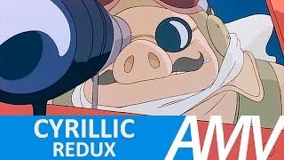 Porco Rosso 「 AMV 」 Cyrillic Redux