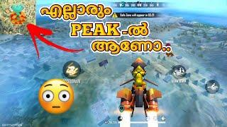 എല്ലാരും Peak ൽ അണ്ണോ...  | FREEFIRE MALAYALAM