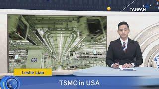 TSMC in USA, TaiwanPlus News – 18:00, March 4, 2025｜TaiwanPlus News