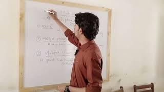 Modifiers and it's types| ENGLISH grammar course by Imran Abbasi