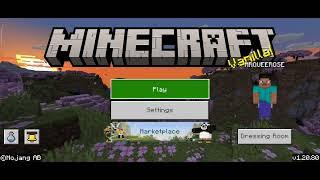 ماين كرافت 1.20.80 نسخة اصلية | minecraft 1.20.80.05 | تحميل | اخر اصدار