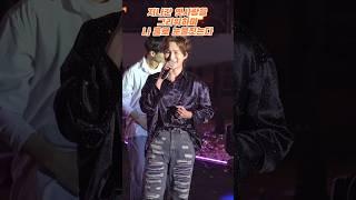 #김희재~정통트로트^정든 사람아^~  #충남장애인체육대회#서산종합운동장‍️