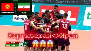 Кыргызстан & Иран (16.05.2024) Kyrgyzstan & Iran  ) Cava Volleyball Chapionship