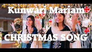 Kunwari Mariam | Swan Sisters | Yesu Paida Hua Hai | New Christmas Geet 2024 | Official 4K Video |