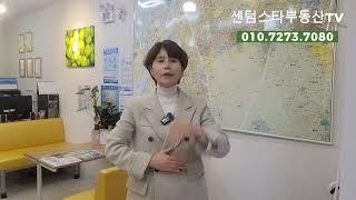 센텀비스타동원2차 주차  걱정마세요! ~센텀스타부동산  0517554982(언제나 "열심히" 발로뛰는 부동산입니다.)