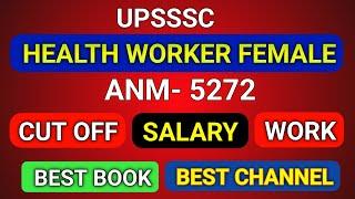 UPSSSC health Worker female (ANM) PET cut off || salary || exam date || best book.