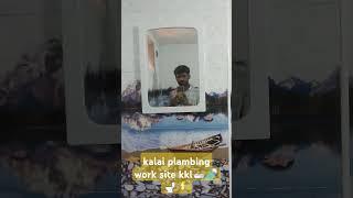 kalai plambing work karaikal site 