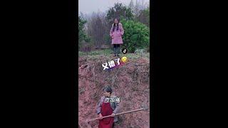你们猜 我被打没有？#农村搞笑段子 #农村 #我的乡村生活 #乡土气息