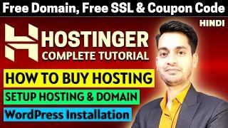 How to buy hosting from hostinger | hostinger se hosting kaise kharide | setup tutorial in Hindi