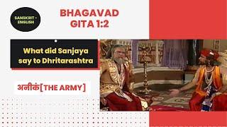 What did Sanjaya say to Dhritarashtra? Bhagavad Gita Sanskrit English Chapter1 Shloka 2