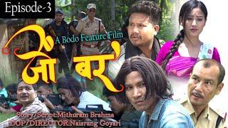 JWNG BORO PT-3 || A Bodo Feature Film 2024.