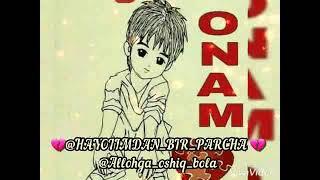 sherlar to'plami ona haqida