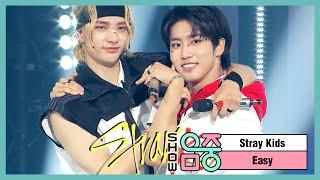 [HOT] Stray Kids -Easy, 스트레이 키즈 -이지 Show Music core 20200711