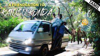 A Friendcation to Knife Edge (Katusu Konda) தமிழ்  Leech Attack Gone Wrong - Dmc Square