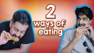 2 Ways Of Eating | Bekaar Films | Comedy Skit