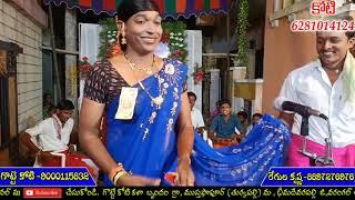 రంపాలారాజు ఒగ్గు కథ -1  Oggu Katha By Gotte Koti & Regula Krishna #GOTTEKOTI