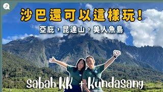 【Malaysia Series】EP28:   Sabah Kota Kinabalu is too FUN! 🪂 Top things to do at here! Just Travel