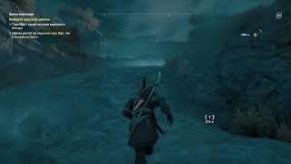 Assassin's Creed Odyssey (118) Цветы мертвецов. Все сложно. В чем мать родила