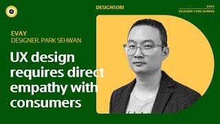 eBay UX designer Park Sehwan. Design portfolio is the most important