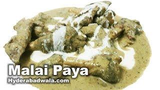 Malai Paya Hyderabadi Marriage Function Style Recipe Video - How to Make Creamy Lamb Trotters