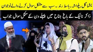 Complete Question Answer Session in Bagh e Jinnah Karachi - Day 01