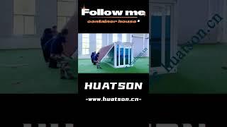 Huatson brand container houses factory in China.  WhatsApp：+8619157130261