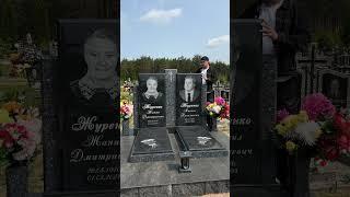 Семейный двойной памятник