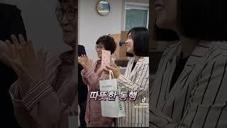 #사랑의집 #소방안전교육 #재가방문요양센터 #월례회 #바자회 #INTRO #동행