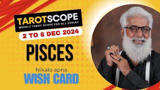 Pisces Horoscope Weekly | 2 Dec - 8 Dec | Tarot Scope Reading | Liaqat Jogi | Wish Card Reading