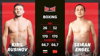 Kiril Rusinov VS Seiran Engel| MAX FIGHT 60