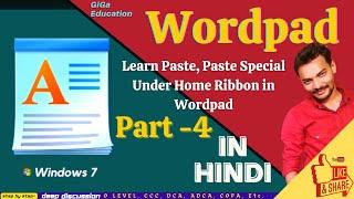 Learn Paste, Paste Special in Wordpad || CCC, O Level, DCA || GiGa Education