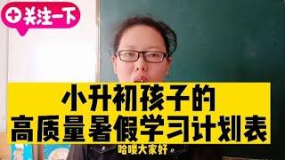 专注力的重要性：专家详解 14