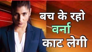 जाओ नहीं तो काट लूंगी अभी || rajeev nigam || #godimedia