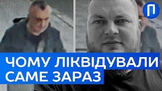 ЗУХВАЛА розправа! Вбивство ДЕМ'ЯНА ГАНУЛА - ХТО виявся СТРІЛКОМ | Подробиці