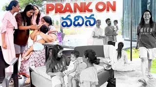 Arya కి దెబ్బ తగిలింది అని vadina ని prank చేసాము 🫣️ || Anshu Reddy || Anshu Reddy Vlogs ||