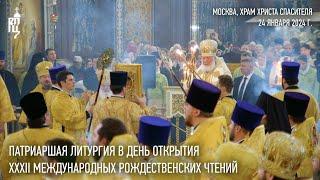 Патриаршая Литургия в Храме Христа Спасителя в день открытия XXXII Рождественских чтений