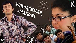 Bekorchilar makoni (o'zbek film) | Бекорчилар макони (узбекфильм) #UydaQoling