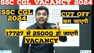 SSC CGL Pre Cut Off 2024 || 25000+ Vacancy || Vacancy Increase होगी  by Abhinay Maths Sir