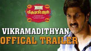 Vikramadithyan Trailer - Lal Jose, Dulquar Salmaan, Unni Mukundan, Anoop Menon