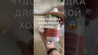 Арт в моем ТГ канале, ссылка в шапке профиля #находкавб #обзор #рекомендации #распаковка #озон #топ