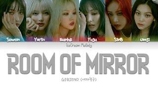 Gfriend - Room Of Mirror - Color Coded Lyrics - ( Han / Rom / Eng )